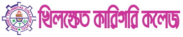 Khilkhet,Technical College logo